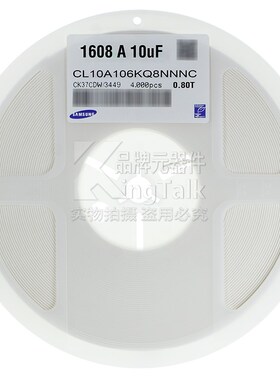 0603贴片电容 10uF 6.3V 10% X5R CL10A106KQ8NNNC 4000只