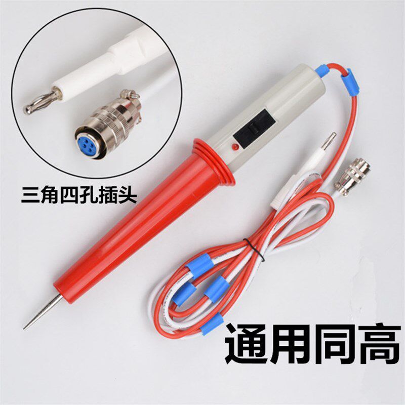 耐压测试仪高压棒遥控棒高压探头耐压仪表笔线通用长创美瑞克长盛