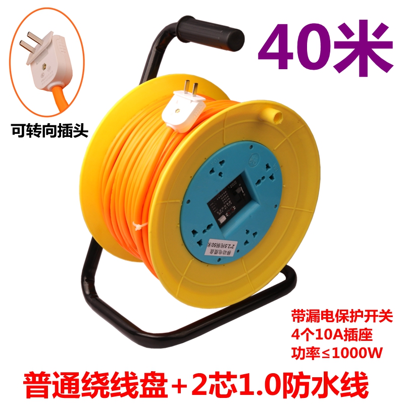 纯铜移动电缆盘 绕线盘电动车w充电绕线盘 缠线盘纯铜线2芯2.5平