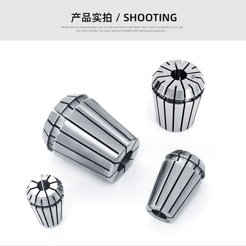台湾ER11夹头ER1l6筒夹ER20夹头ER25夹头ER32夹头高精密ER8 ER40