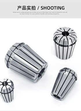 台湾ER11夹头ER1l6筒夹ER20夹头ER25夹头ER32夹头高精密ER8 ER40