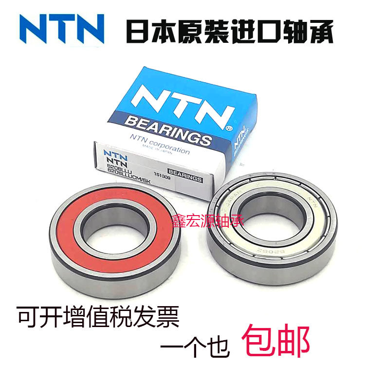 日本NTN进口轴承6021 6022 6024 6026 6028 6030 6032 6034 6036