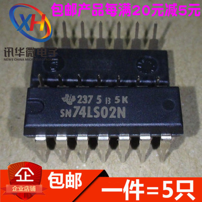SN74LS02N HD74LS02P 输入正或非门 DIP16 直插进口