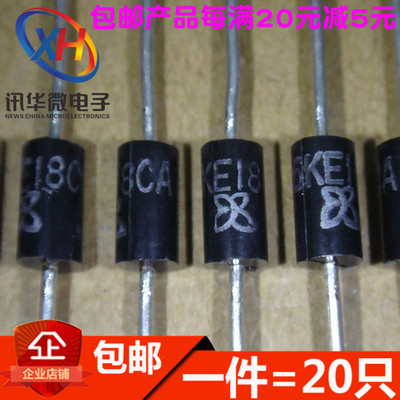 P6KE18CA 双向TVS瞬变抑制二极管 DO15 600W 18V (20只)