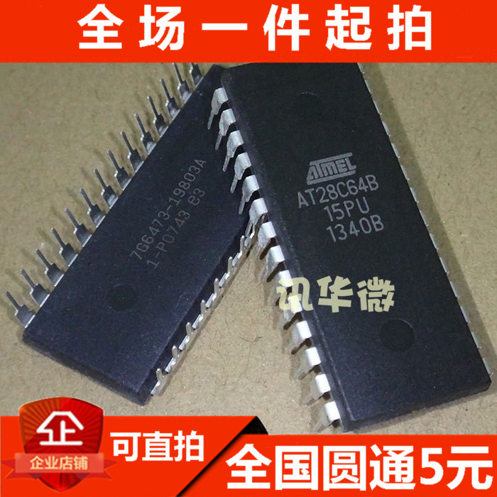 全新 AT28C64B-15PU AT28C64-15PI 记忆体 直插DIP-28