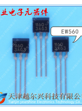 原装进口EW560k单极霍尔元件 EW560电机用霍尔传感器 丝印W60霍尔