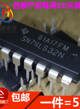 SN74LS32N HD74LS32P DIP-14 逻辑芯片 四组2输入端或门 进口