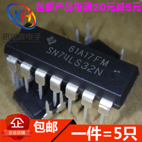 SN74LS32N HD74LS32P DIP-14 逻辑芯片 四组2输入端或门 进口