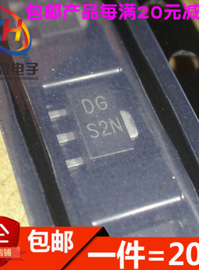 全新三极管 2SD1963 SOT-89 DG网版印刷 NPN 20V 3A SOT-89(20只)