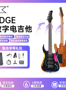 AKAMA EDGE便携式智能电吉他初学者女生儿童电子吉他入门