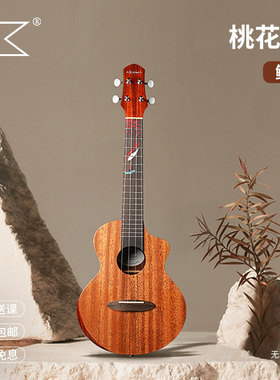 AKAMA初学者尤克里里入门乌克丽丽男女学生23寸高颜值小吉他鲲
