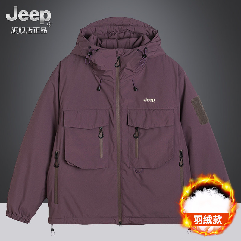 jeep吉普官方旗舰店羽绒服男冬季90绒多口袋美式机能工装连帽外套