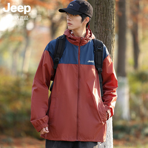 JEEP吉普官方男士UPF50+山系防晒衣2024新款夏季潮牌防晒服外套女