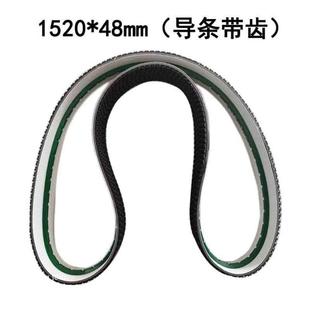 型自动封箱机华侨传送带带防滑5050型输送带FXJ60504030配件皮带
