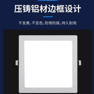 带卡扣17嵌入式 厨房灯老式 20x20卫生间浴室厕所吸顶灯30x30厨卫灯