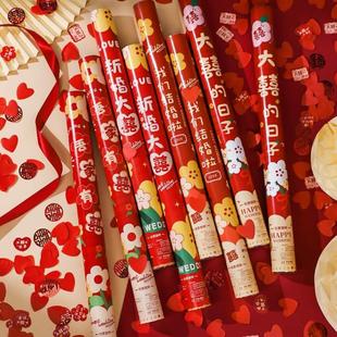 小清新礼花炮婚礼喷花筒婚庆用品大全 礼炮结婚专用礼花筒2024新款
