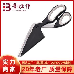 不锈钢可拆装 铲剪二合一烘焙 披萨剪刀 创意烘焙工具剪家用厨房剪