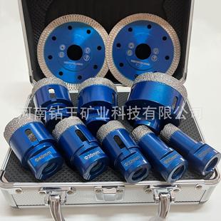 M14手电钻开孔器全套一整套大理石瓷砖钎焊石材金刚石打洞打孔钻