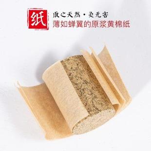 蕲春蕲艾柱艾条家用五年陈艾灸条手工艾叶艾草柱随身灸温灸艾灸柱