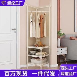 简易衣架转角衣帽架家用卧室落地收纳神器多功能晾衣架室内挂衣架