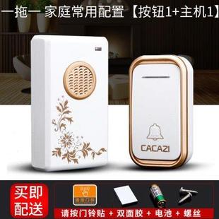 智能无线门铃家用不用电池插电门铃远距离一拖一拖二老人呼叫器