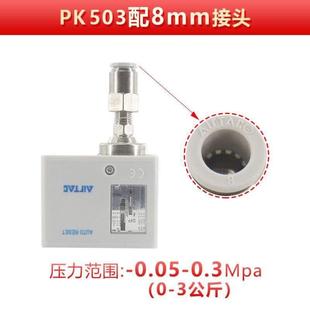 开关控制器气动水泵亚德机械式 压力 增压泵客 PK510506空压机503