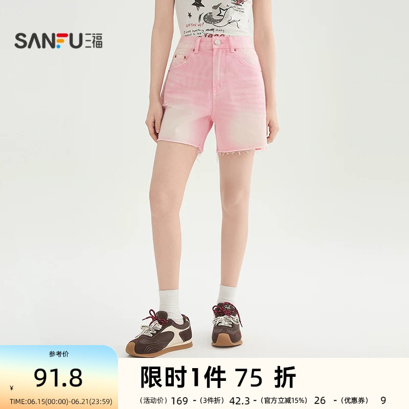 三福短裤2026夏季小割破裤腿毛边裤脚宽松牛仔裤女装520339