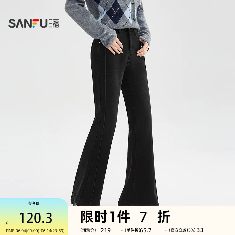 三福牛仔长裤2025冬季腰头皮牌装饰抓绒高腰喇叭裤女装513448
