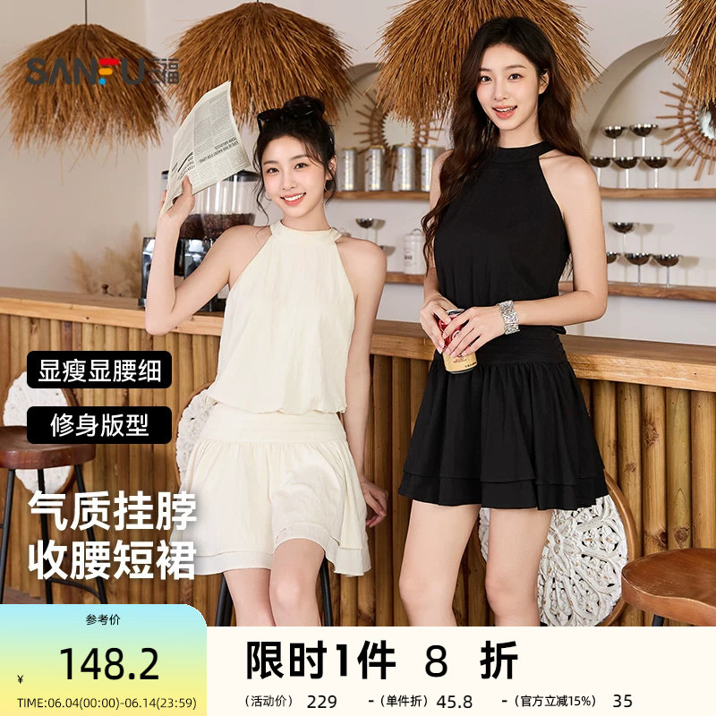 三福连衣裙2026夏季圆领挂脖双层散摆收腰修身裙子女装522420