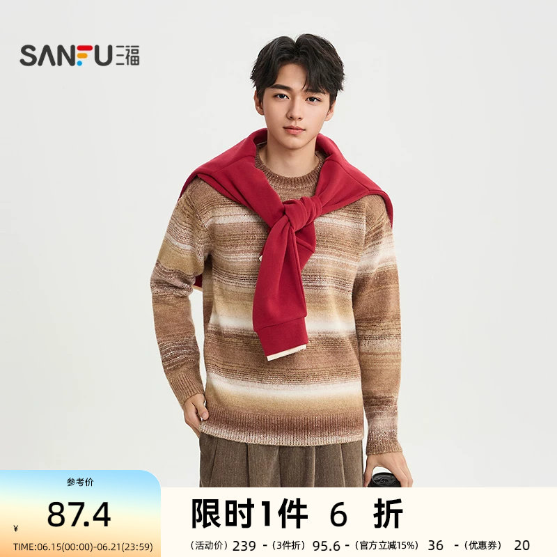 三福2025冬季男士渐变横条马海毛毛衣 舒适宽松圆领上衣513323