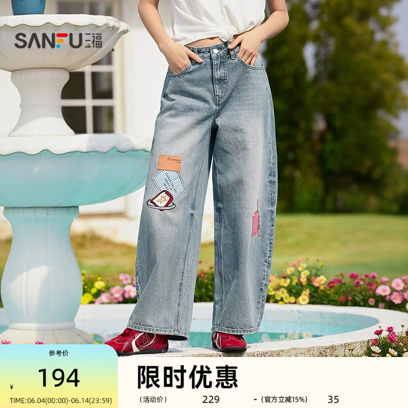 三福牛仔裤2026夏季英文刺绣格子贴布绣弯刀裤长裤女装521468