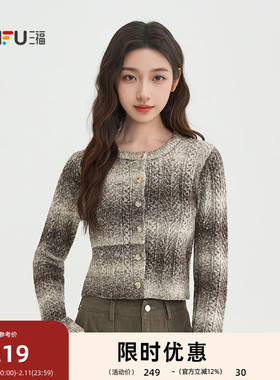 三福毛衣2026春季渐变条纹设计纽扣开衫短款上衣女装514270