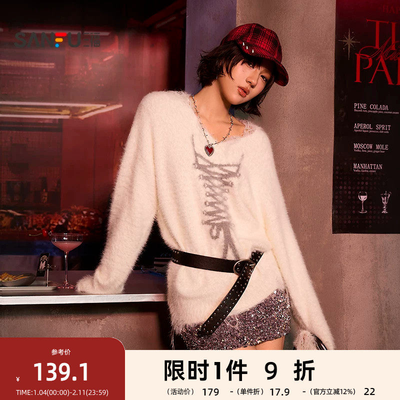 三福毛衣2025冬季绑带绣花设计破洞宽松个性上衣女装513636