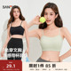 三福美背薄款 吊带内衣女 凉感降温无钢圈固定杯文胸479129