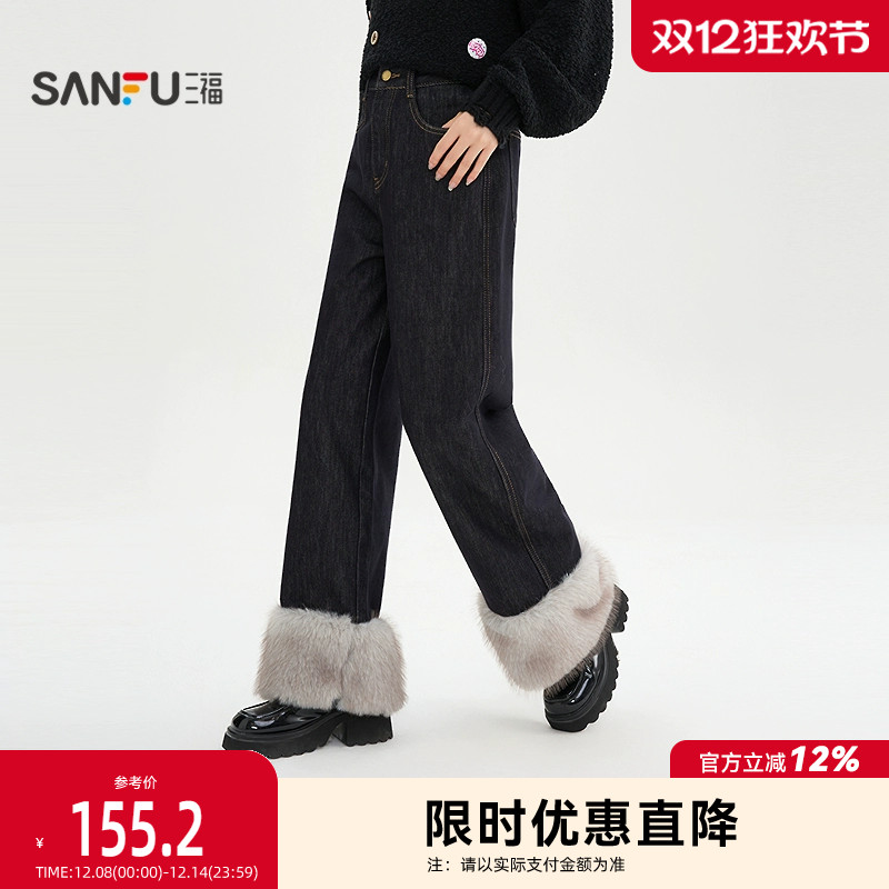三福牛仔长裤2025冬季毛绒裤脚纽扣腰头直筒裤子女装514239