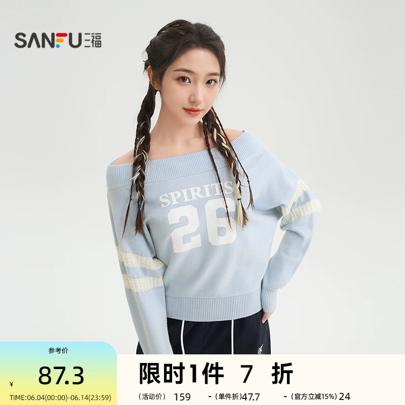 三福毛衣2026春季美式数字图案抽绳一字肩宽松上衣女装517315