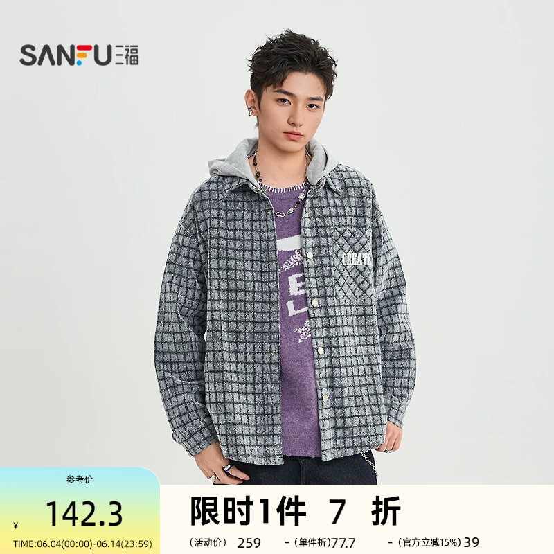 三福2026春季男士格子带帽长衬衫 休闲英文刺绣宽松上衣516551