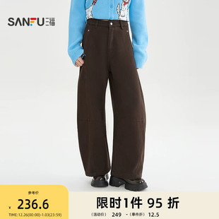 子女装 口袋撞钉加绒内里休闲裤 515650 2025冬季 三福牛仔长裤