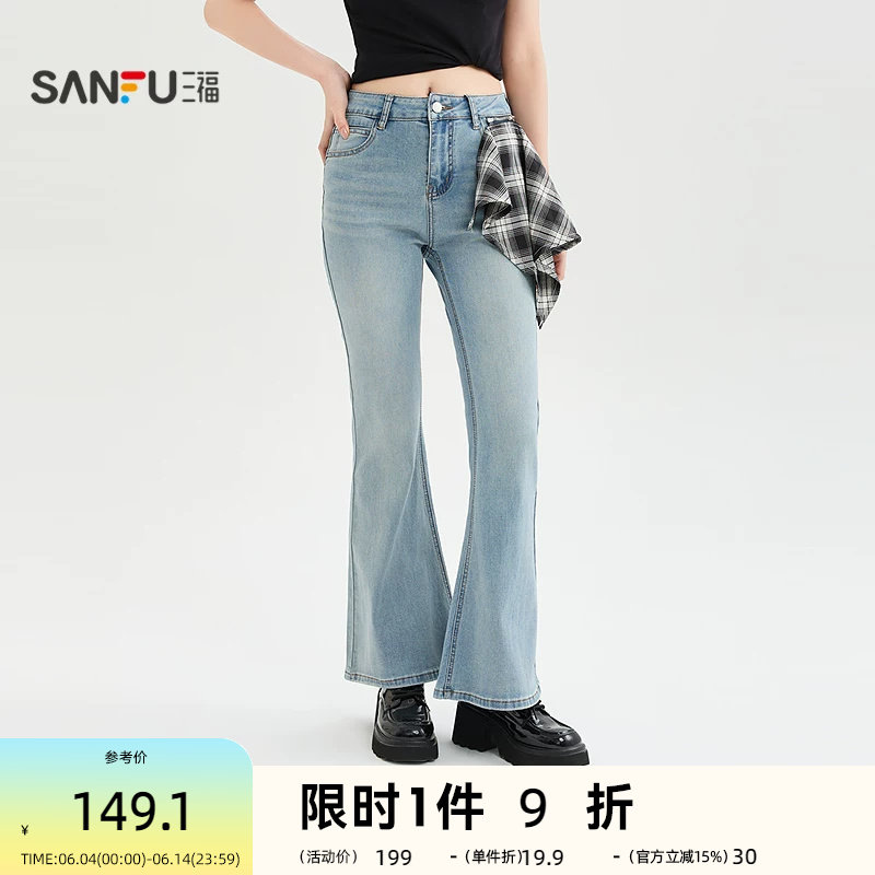 三福牛仔裤2026夏季街潮方巾装饰拉链喇叭裤脚长裤女装524240