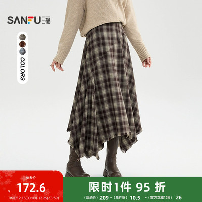 三福长裙2025冬季流苏摆侧边拉链格子不规则半身裙女装509092