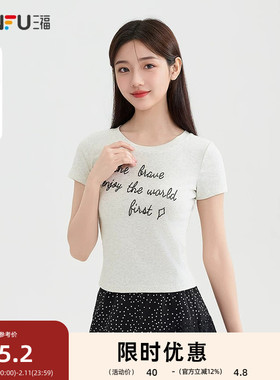 三福短T恤2024秋季时尚串珠英文修身短款圆领上衣女装490049