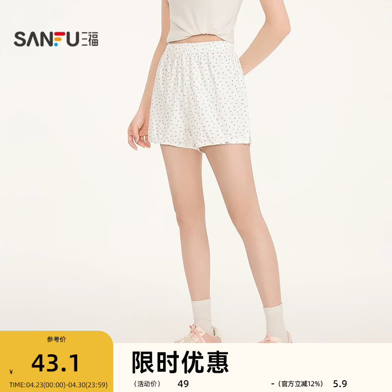 三福女夏季平角碎花短裤 甜酷时尚单裤女显瘦四角裤子517620