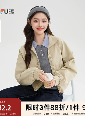 三福单外套2026春季木耳边拉链松紧袖口复古夹克女装513075