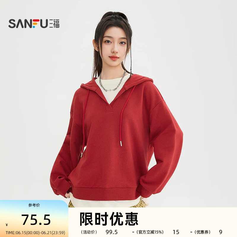 三福卫衣2026春季假两件束口袖子宽松连帽上衣女装517389