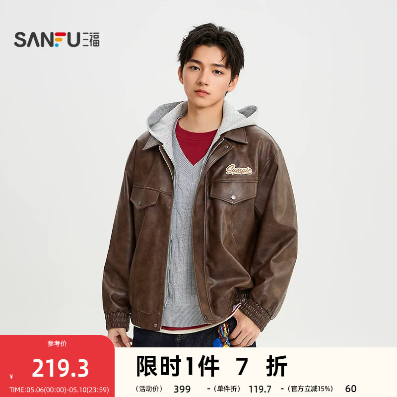 三福2026春季男士英文章仔PU皮衣夹克 美式休闲带帽外套516582