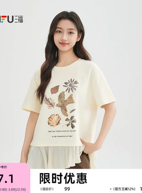 三福短T恤2026夏季不规则荷叶边下摆个性印花上衣女装520104