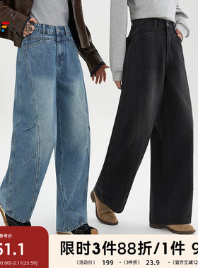 三福牛仔裤2026春季两侧破骨中腰阔腿裤长裤弯刀裤女装513666