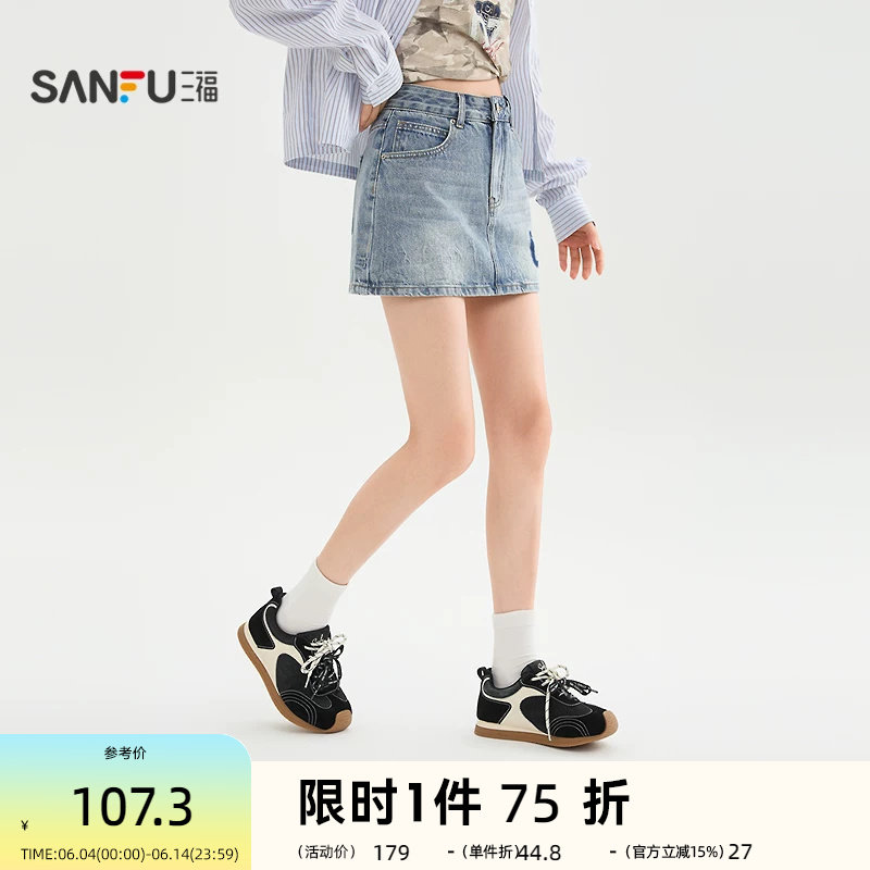 三福短裙2026春季防走光内衬数字绣花半身裙裙子女装519638