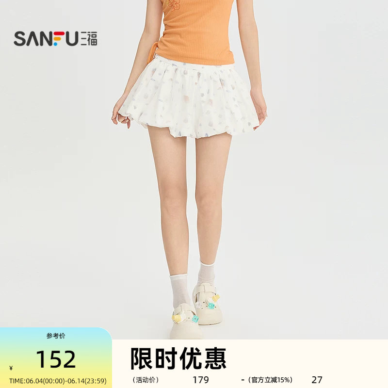 三福半裙2026夏季侧边绑带防走光内衬花苞裙子女装526358