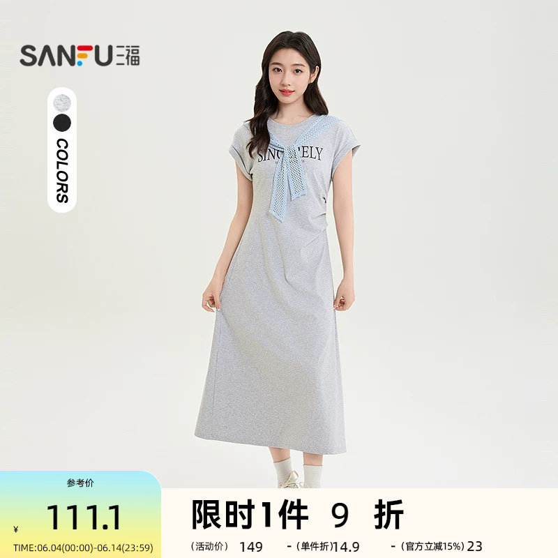 三福连衣裙2026夏季个性肩带装饰英文印花时尚收腰裙子520150